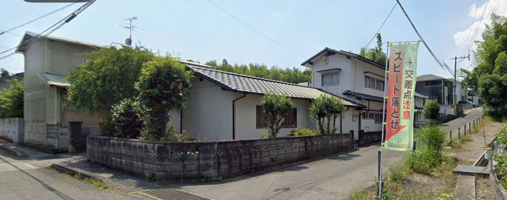 熊本県合志市｜木造二階建家屋解体工事